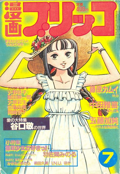 3hentai lolicon|Manga Burikko .